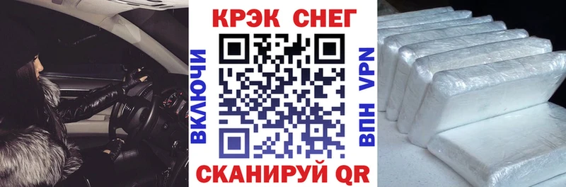 Купить наркоту Москва Каннабис  APVP  КОКАИН  ГАШ  МЕФ 