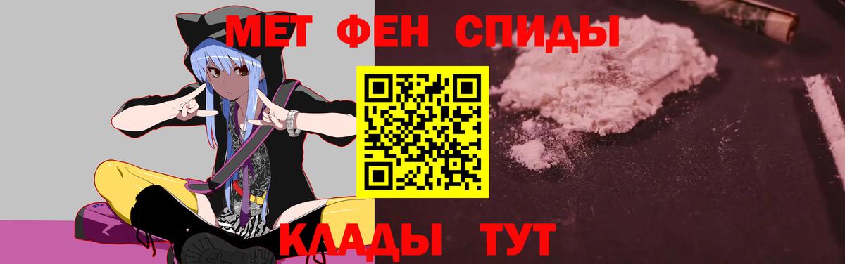 АМФЕТАМИН 97%  АМФ  Москва  Вход с VPN 
