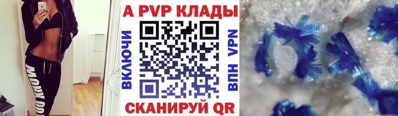 Alpha PVP VHQ  магазин  наркотиков  Москва 