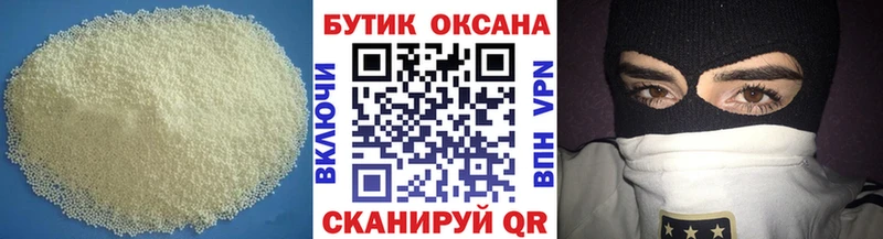 цена наркотик  Москва  БУТИРАТ вода 