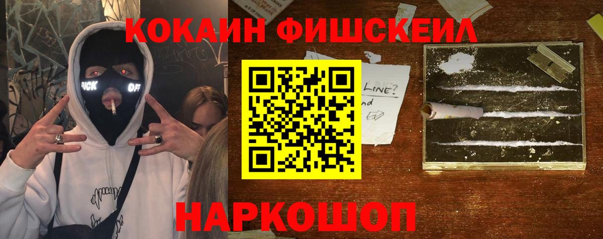 БУТИРАТ Москва