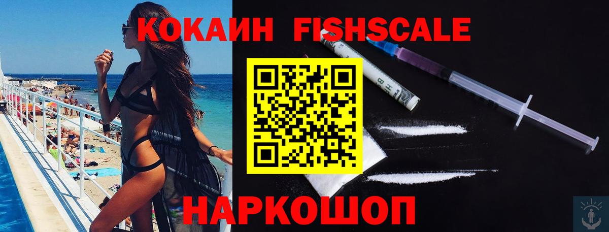 Москва  COCAIN 99%  Cocaine 98%  COCAIN  Вход с VPN 