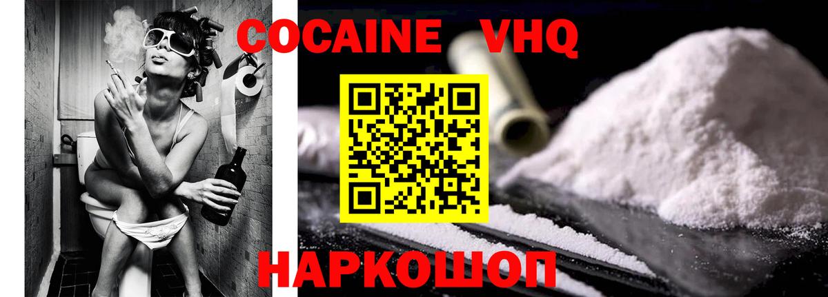 COCAIN Fish Scale Москва