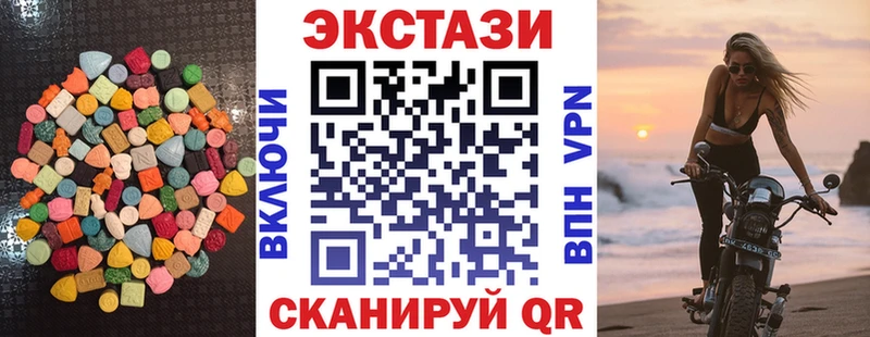 Экстази ешки  Москва 