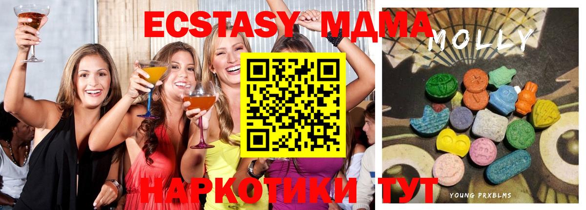 Ecstasy  ЭКСТАЗИ диски  Вход с VPN  Москва  hydra   Ecstasy бентли 