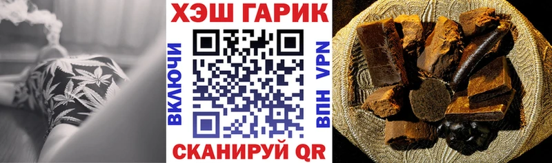 Гашиш Premium Москва