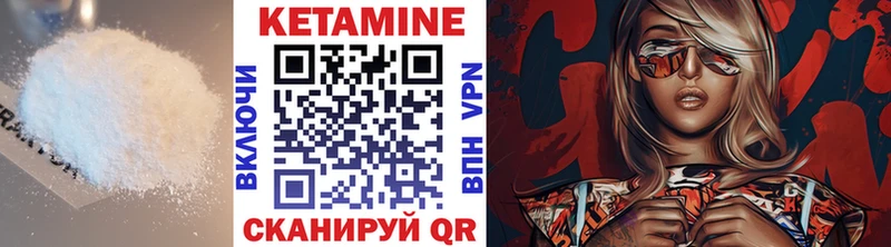 КЕТАМИН ketamine  даркнет сайт  Москва 