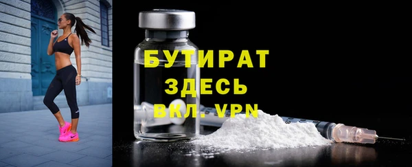 а пвп мука Киреевск