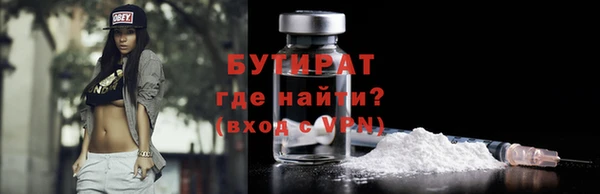 а пвп мука Киреевск