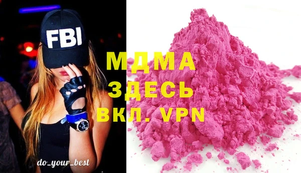 синтетический гашиш Кинешма
