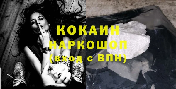 синтетический гашиш Кинешма