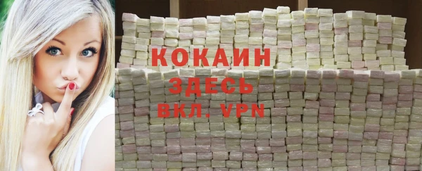 синтетический гашиш Кинешма