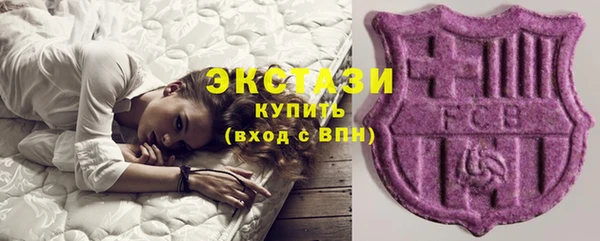 гидропоника Карталы