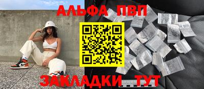 героин Жуковский