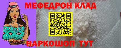 а пвп мука Заводоуковск