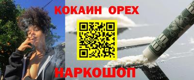 героин Жуковский