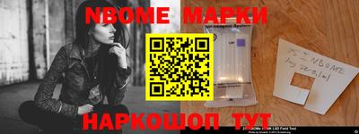 гидра Заволжье