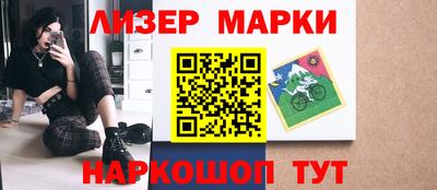 героин Жуковский