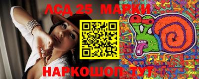 героин Жуковский