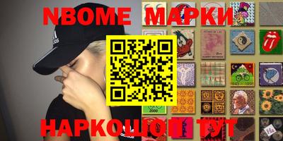 героин Жуковский