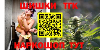 гидра Заволжье