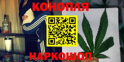 героин Жуковский