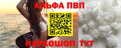 а пвп мука Заводоуковск