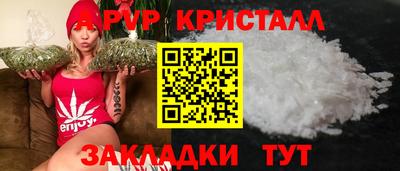 а пвп мука Заводоуковск