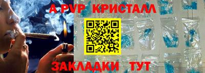 а пвп мука Заводоуковск