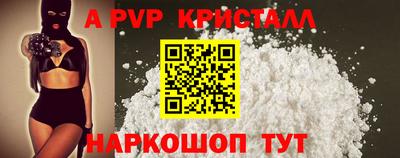 гидра Заволжье
