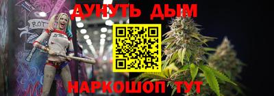 героин Жуковский