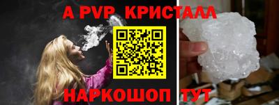 а пвп мука Заводоуковск