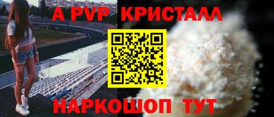 а пвп мука Заводоуковск