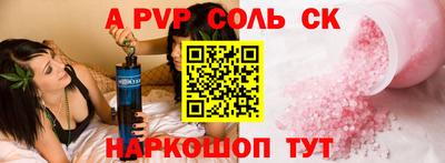 героин Жуковский
