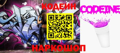 гидра Заволжье
