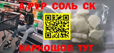 героин Жуковский