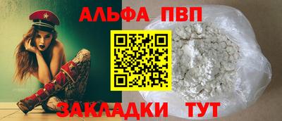 а пвп мука Заводоуковск