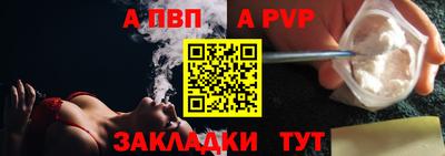 гидра Заволжье