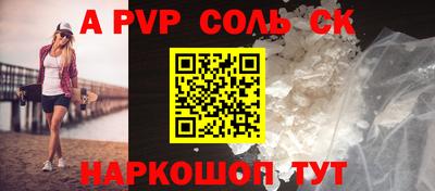а пвп мука Заводоуковск