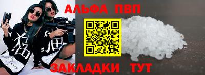 а пвп мука Заводоуковск