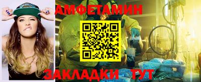 героин Жуковский