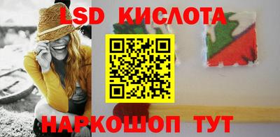 гидра Заволжье