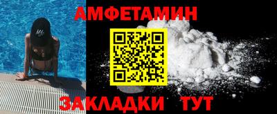 гидра Заволжье