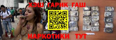 гидра Заволжье