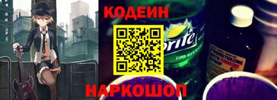 гидра Заволжье