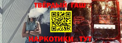 гидра Заволжье