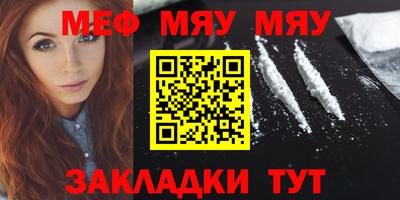 а пвп мука Заводоуковск