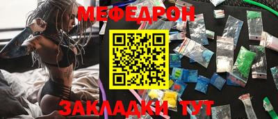героин Жуковский