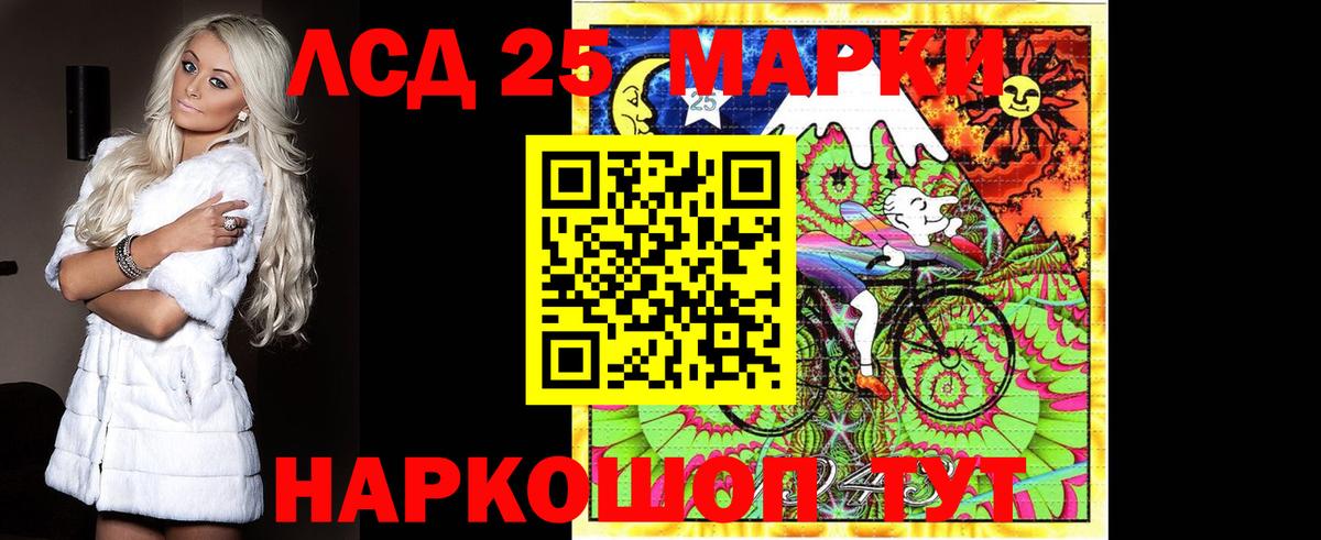 Лсд 25 экстази ecstasy Москва