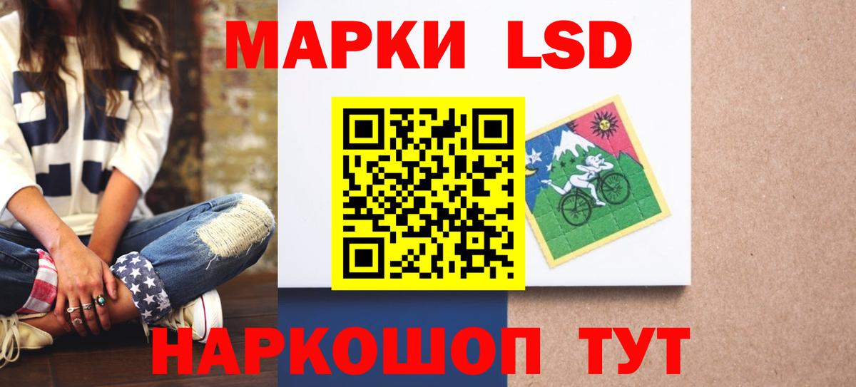 Лсд 25 экстази кислота  Вход с VPN  ЛСД экстази кислота  Москва 